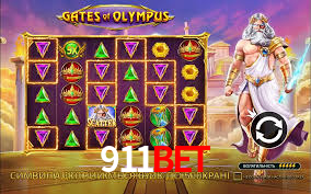 Tournaments 911bet